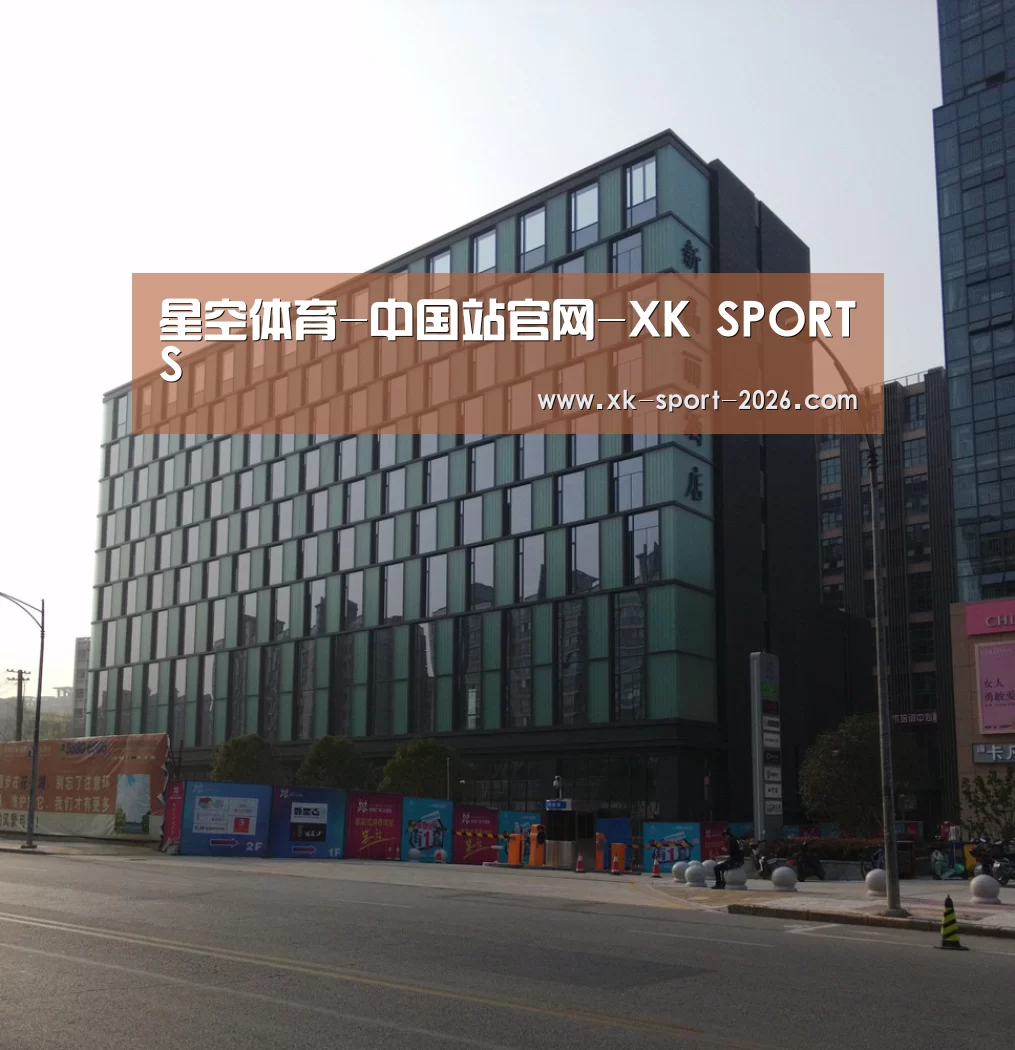 南京新晶丽酒店(图1)