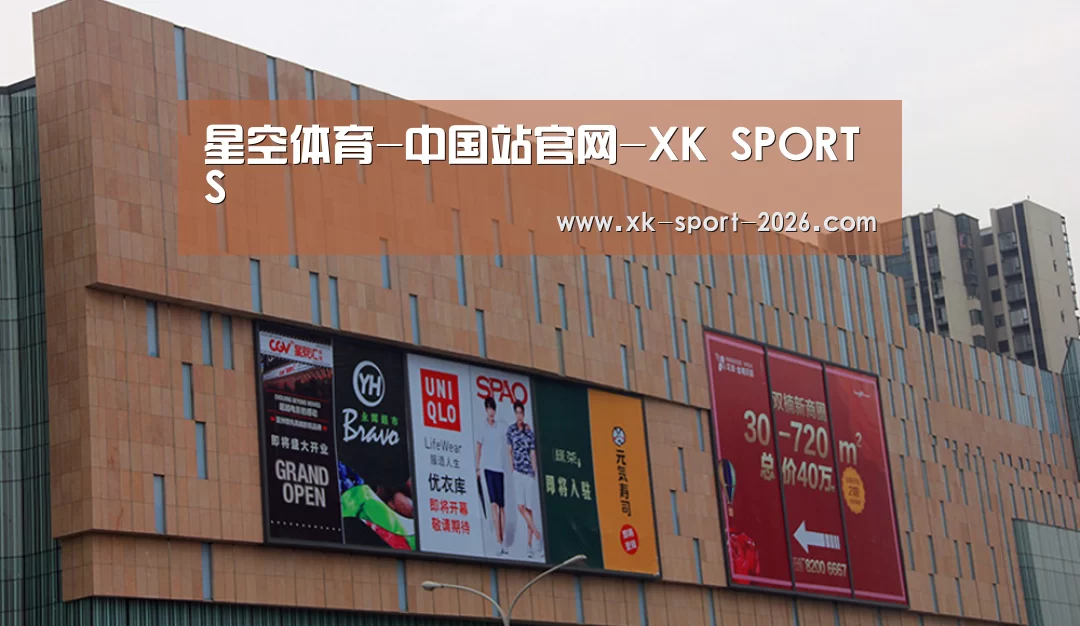 龙湖 · 金楠天街(图1)