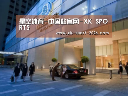 马来西亚希尔顿酒店